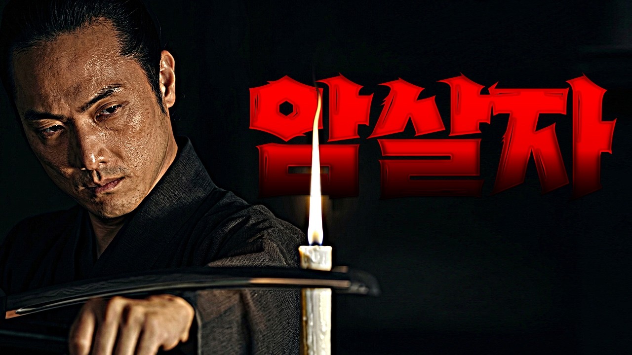와..  뭐 이건 그냥 넋 놓고 보게 되네.. 너무 잘 만들어서 보고 감탄이 저절로...