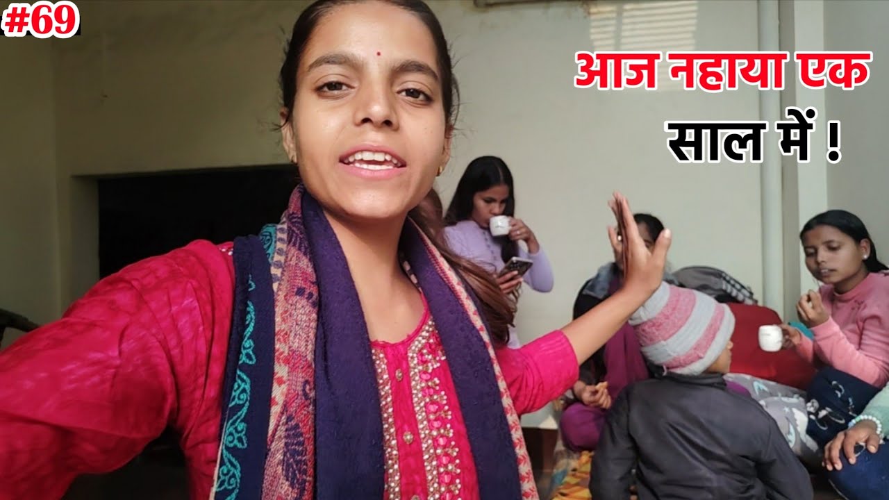आज नहाया एक साल में! || Official Sinki Queen || 