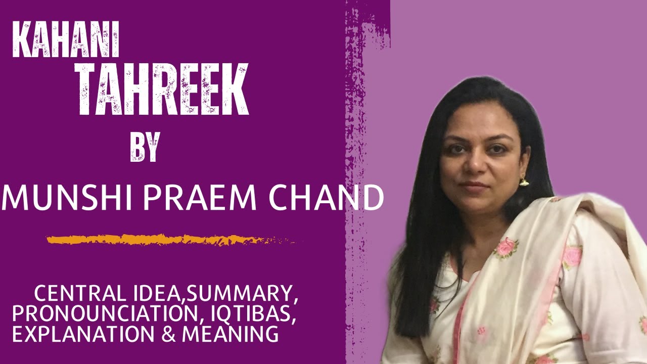 Afsana Tehreek | best story of Munshi praem chand