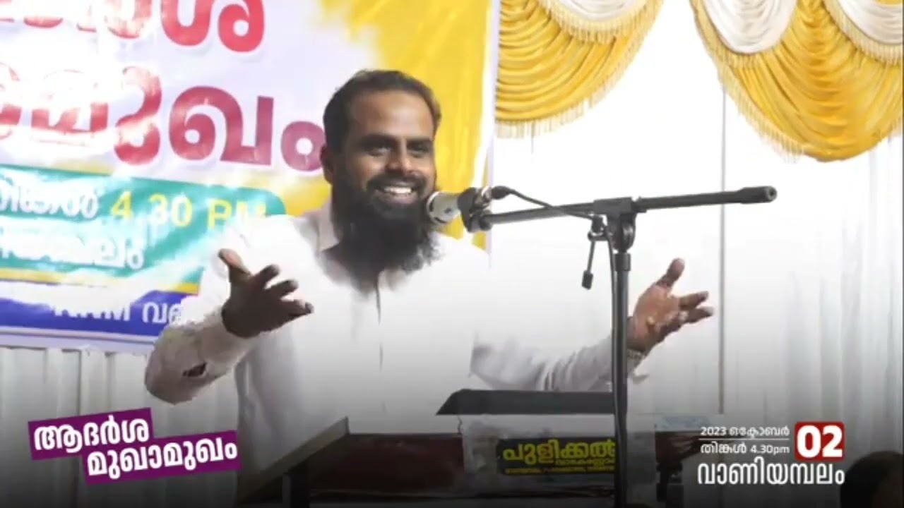WISDOM ജിന്നുവാദികൾക്ക് എവിടെ പിഴച്ചു ? / Ahmed Anas Moulavi