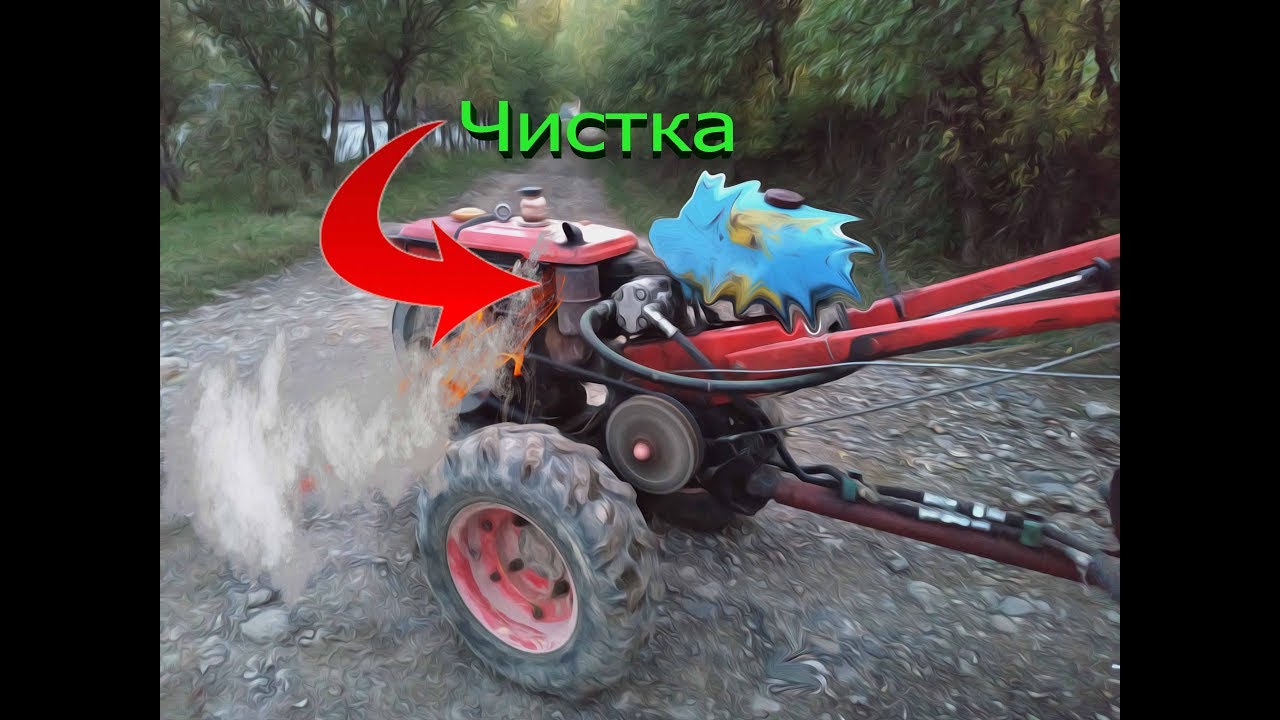 Чистка выхлопной кротом мотоблока 4х4.