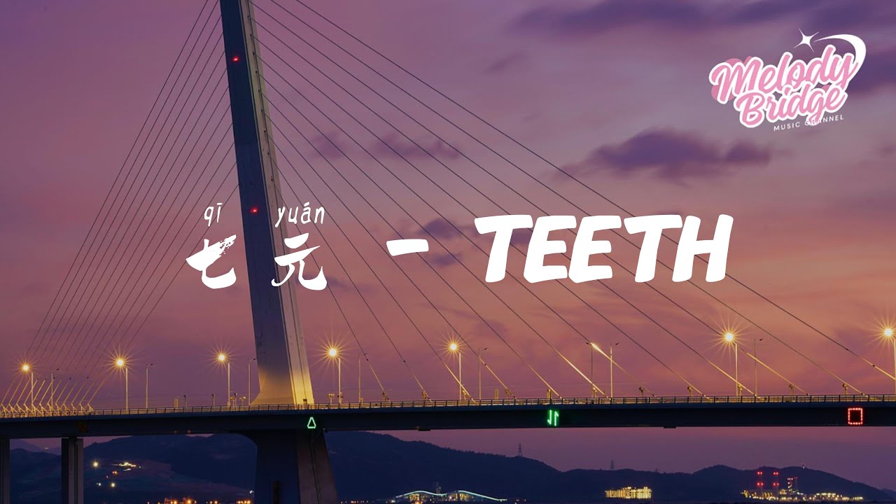 七元 - Teeth (女生版)『Fight so dirty but your love's so sweet.』【動態歌詞/English Subs/Pinyin】