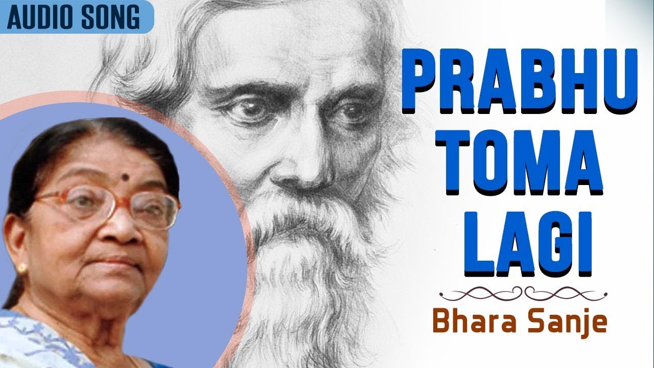 Prabhu Toma Lagi | Rabindra Sangeet By Sumitra Sen