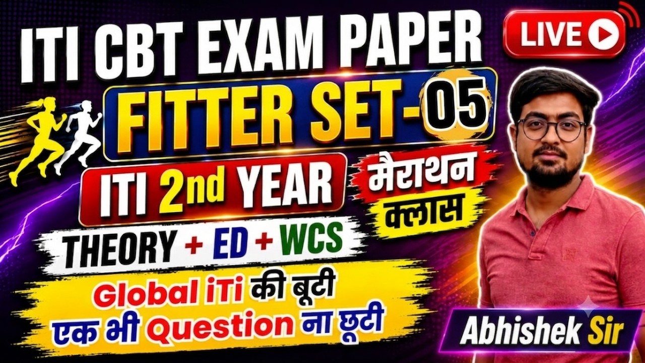 Fitter 2nd Year Model Paper Set-05 I ITI Fitter Trade Theory in Hindi 2nd Year 2026
