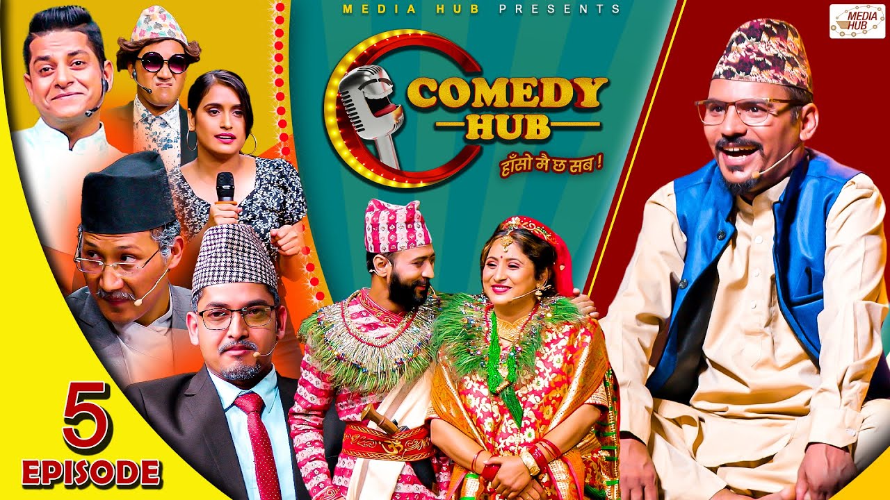 Comedy Hub | Episode 5 | Magne Buda, Raja Rajendra, Subodh, Sita | Nepali Comedy Show | Media Hub