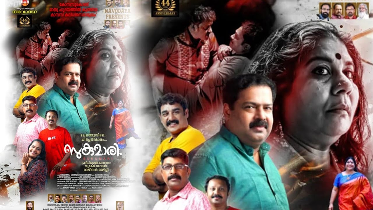 Navodaya Thiruvananthapuram 9447270652 Pradeepkumar Kavunthara # Suresh Navodaya # Rajeev Mammili