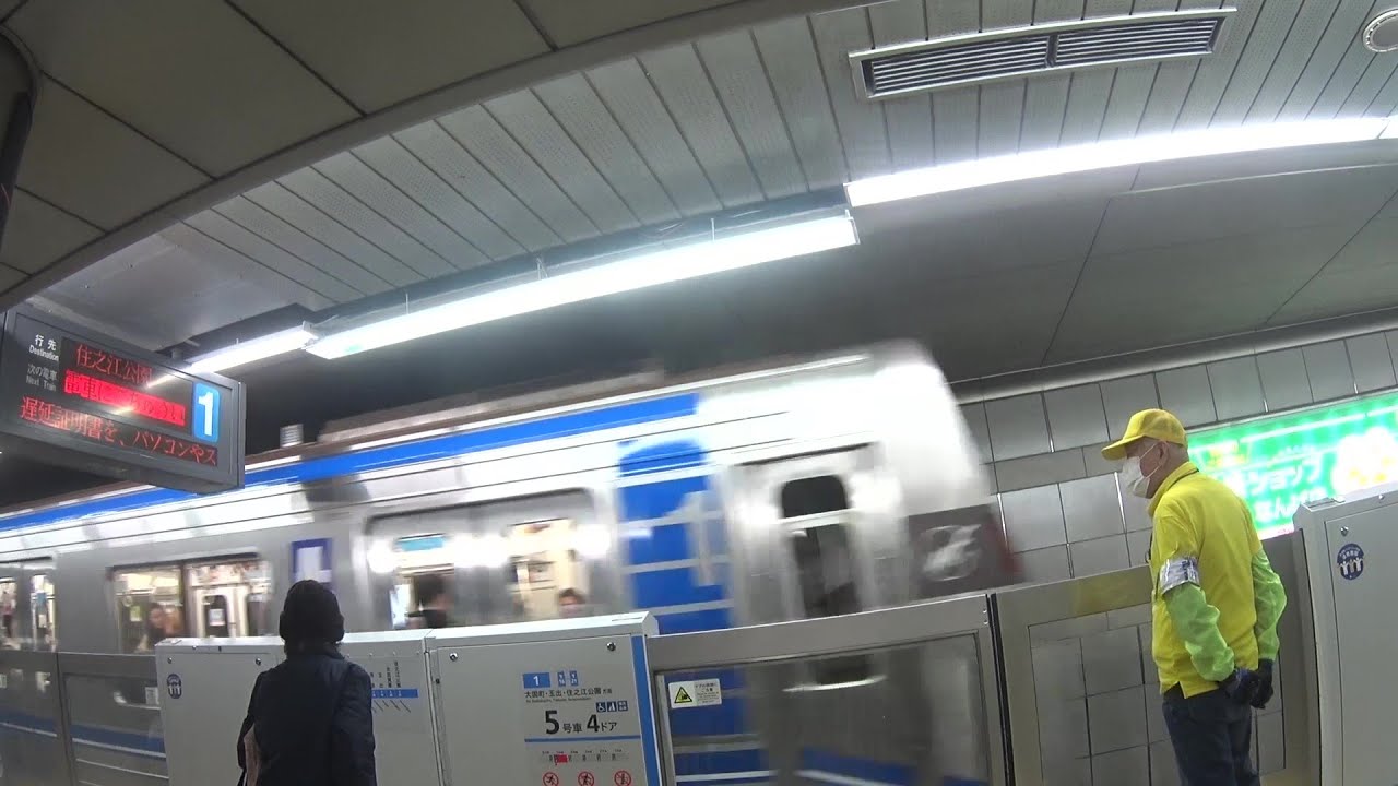 車いす道中記 難波駅乗り換え 近鉄大阪難波駅大阪難波駅行アーバンライナー→大阪メトロ四つ橋線住之江公園駅行列車 大阪市複数区編