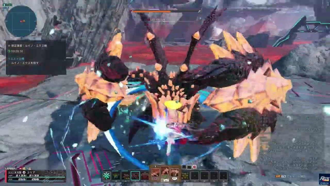 PSO2 NGS Yulia's movie（想定演習：ルイノ・エクス戦 Br/Sl 3:03～）♪