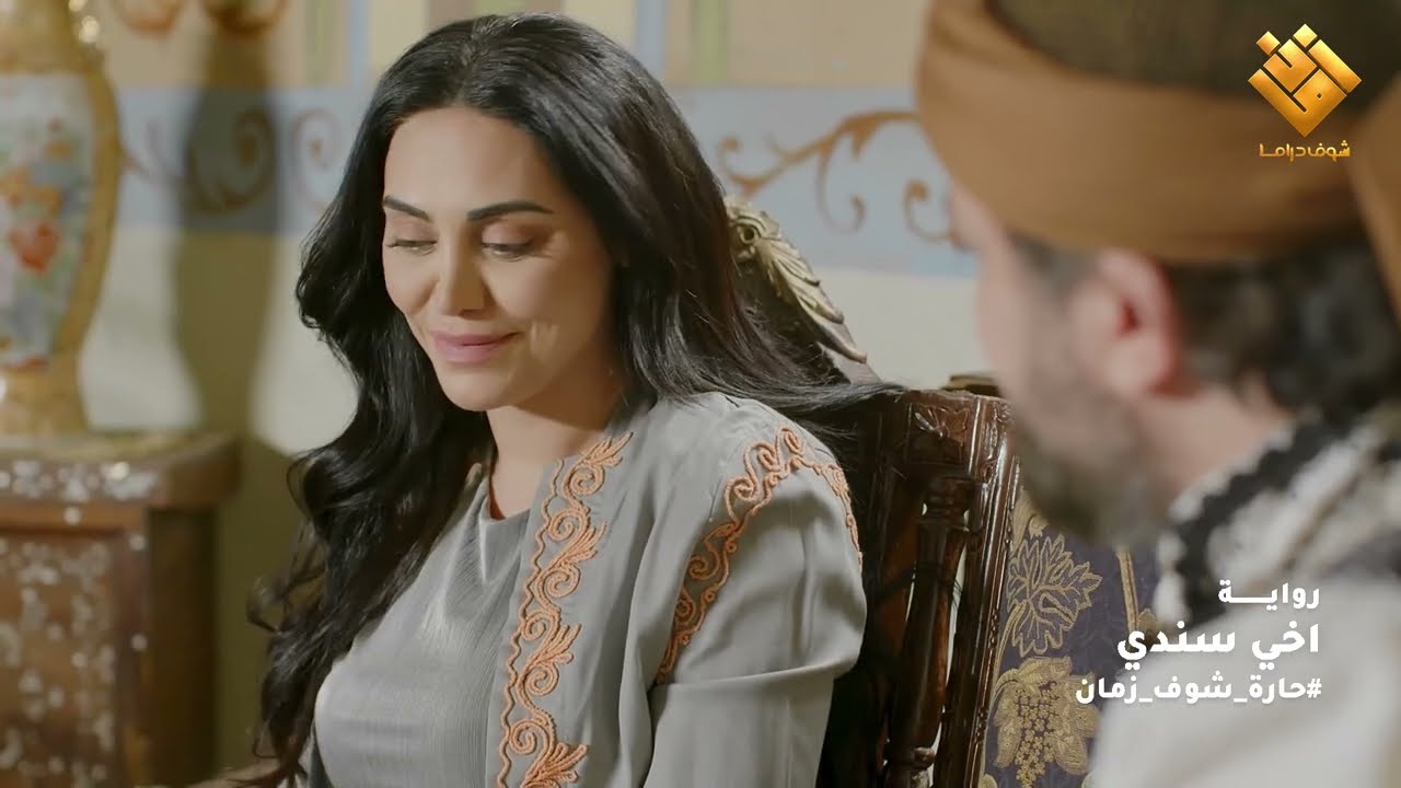 اجمل تجميعات حارة شوف - لوحة اخي سندي - لوحة عوض القلب - لوحة وسواس المخدة