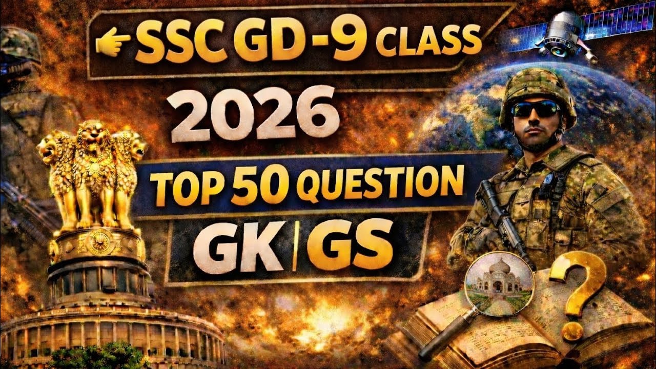 SSC GD GK GS CLASS 2026|SSC GD Previous Year Questions |SSC GD2026 GK GS | VK CLASSES