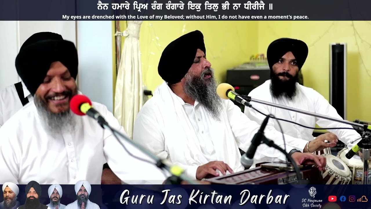 Sun Yaar Hamare Sajan  Bhai Satvinder Singh Bhai Harvinder Singh Delhi Wale