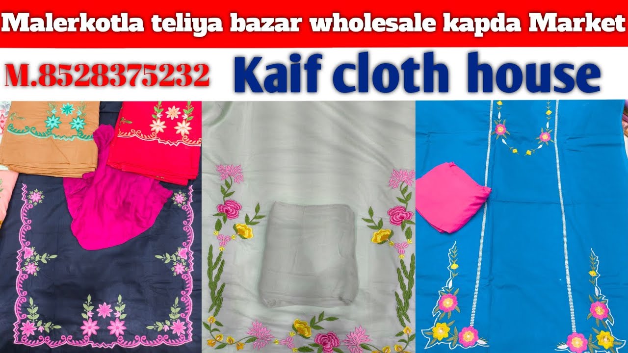 Malerkotla teliya bazar wholesale kapda shop Boutique style suits Kaif cloth house