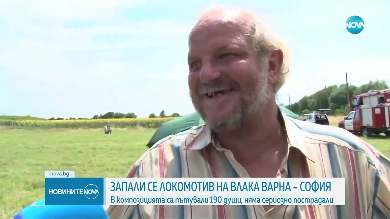 Запали се локомотив на влак, пътуващ от Варна към София - Новините на NOVA (01.07.2025)