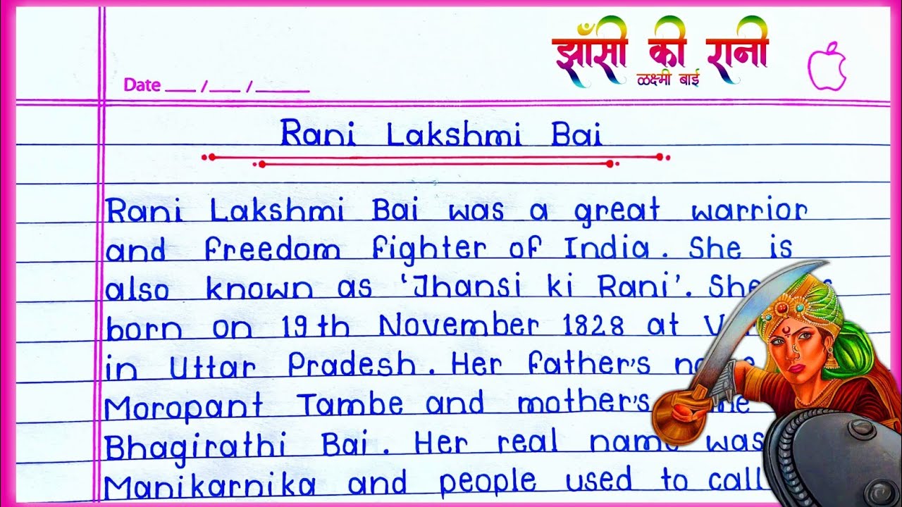 Rani Lakshmi Bai Essay in English | Essay on Rani Lakshmi Bai | Very easy and simple |