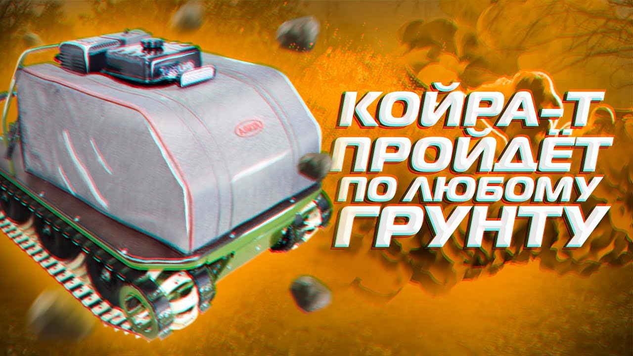 Всесезонный мотобуксировщик  