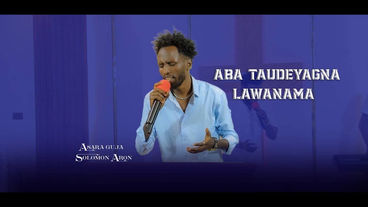 Asara Guja Solomon Aron #newyear #2026 #worshiptime @Nakaylonidrama