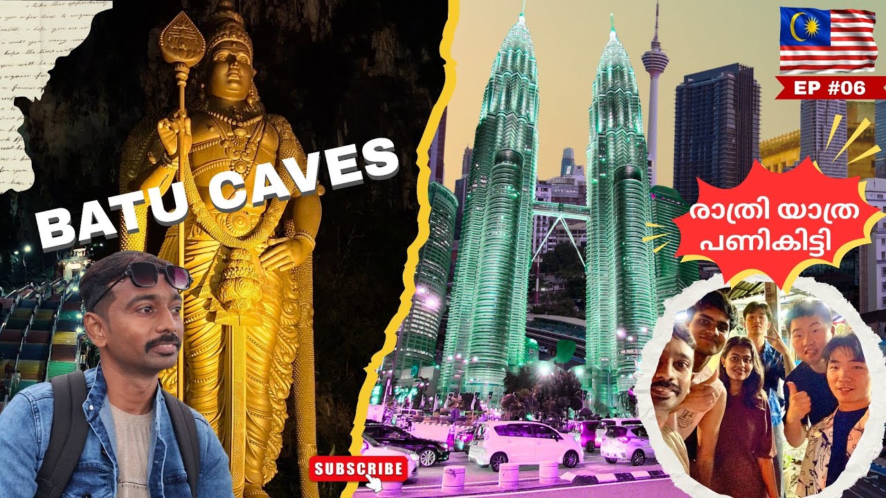 EP#06 🇲🇾Bathu Caves/മലേഷ്യയിലെ ഏറ്റവും വലിയ പ്രതിമ /Petronas Twin Towers/Malaysia 