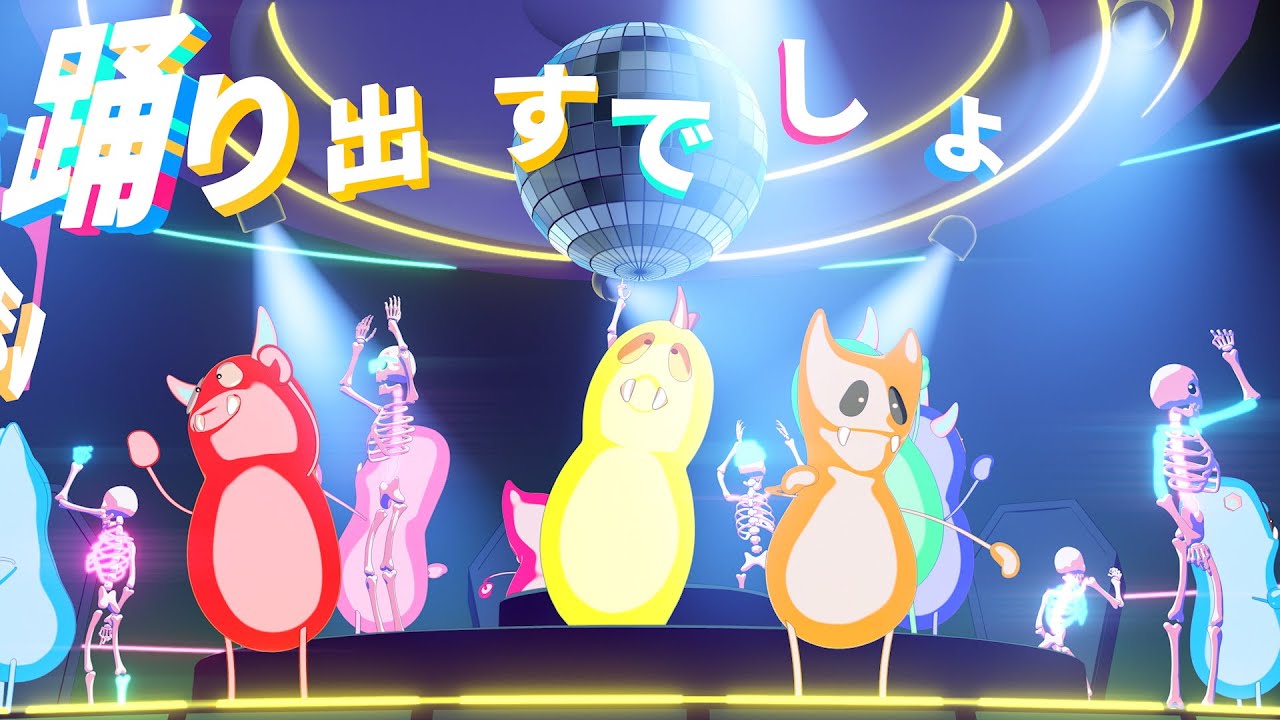 スガ シカオ×ヒャダイン「モンスターディスコ」Music Video