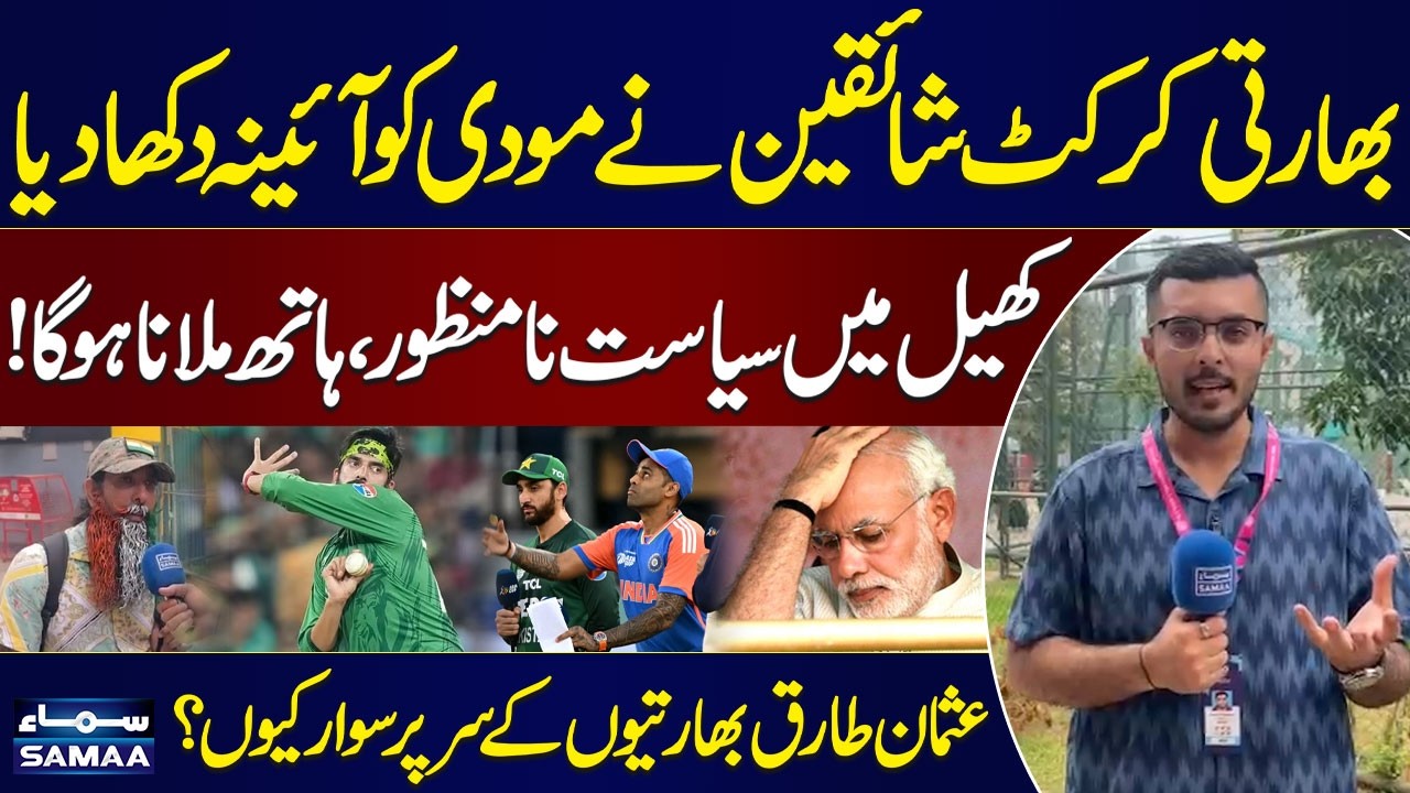 Tricolour-Beard Superfan Shanti Priya’s Bold Message to Modi | Pak vs India Clash | SAMAA TV