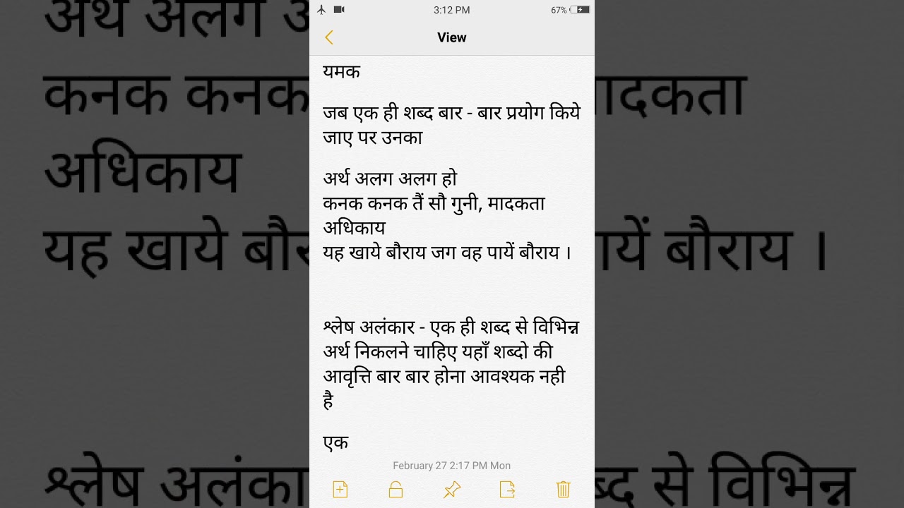 mptet grade1 previous year paper's  hindi portion discussion with explanation.  #mptet #mptetgrade1
