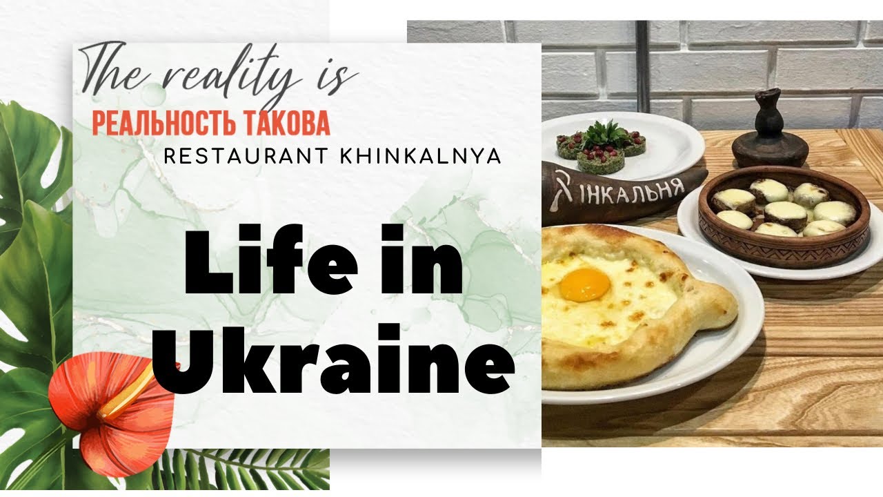 How do people live in Ukraine?  - review of the restaurant in Chernivtsi