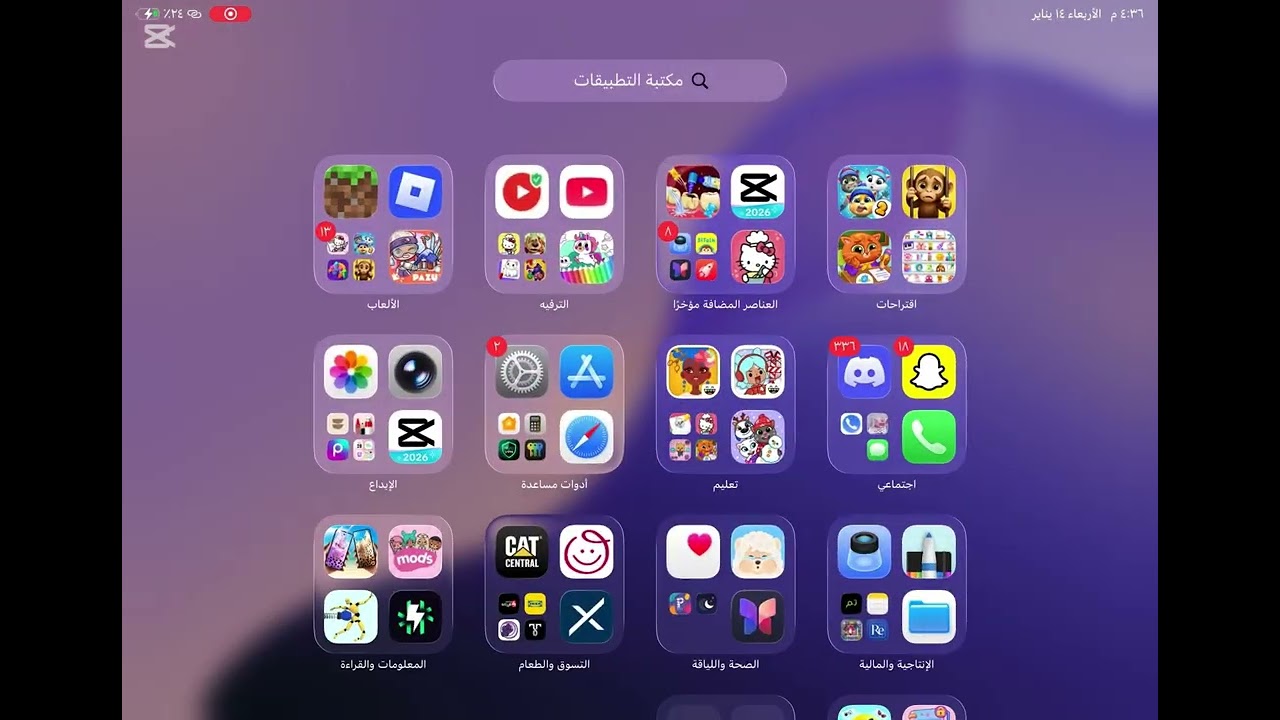 شرح لـgfx