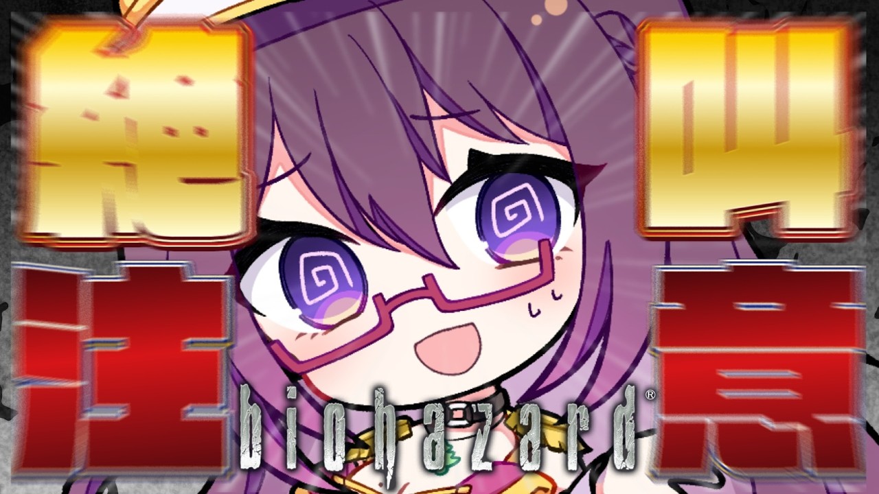 【#バイオハザードHDリマスター】#1 初見プレイ中！！ネタバレいいよｗ新作のために！！立ち向かう！#朝活 30人に挨拶したい！！【#絶叫ちぃちゃん/#Vtuber】【#縦型配信】【#shorts】