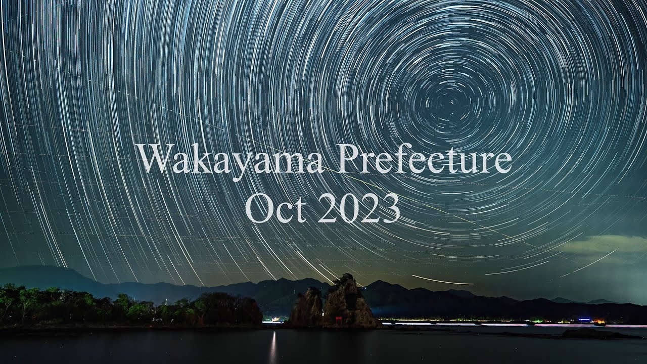 Wakayama Prefecture, Oct 2023