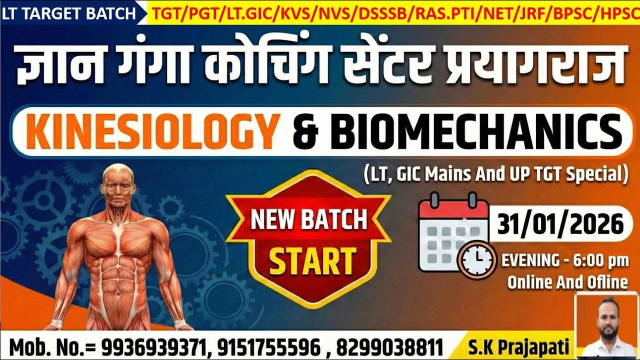 LT GIC MAINS AND TGT PGT SPECIAL | PHYSICALEDUCATION BY SK SIR