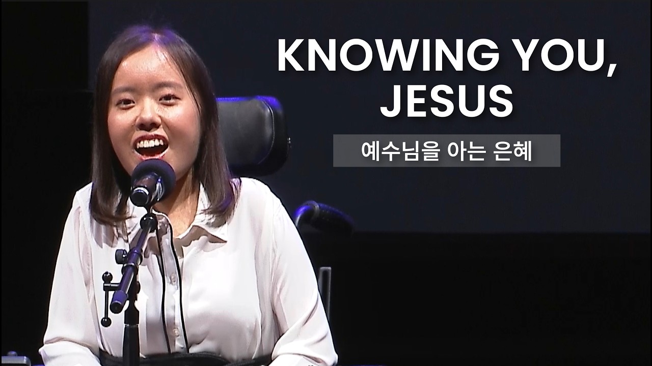 Knowing You, Jesus - Rachael Bae
