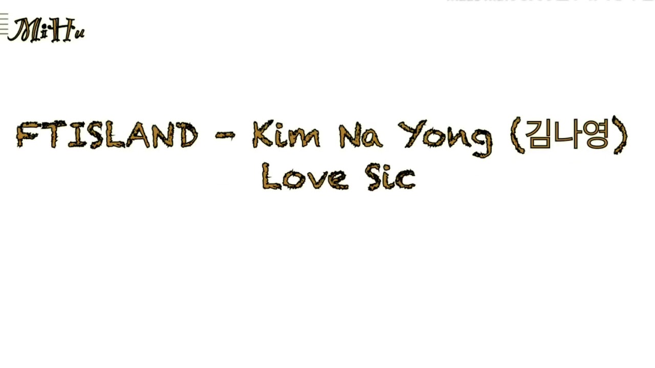 FTISLAND ft Kim Na Yong (김나영) -  Love Sick (사랑앓이) Lyrics Hangul 가사한둑어
