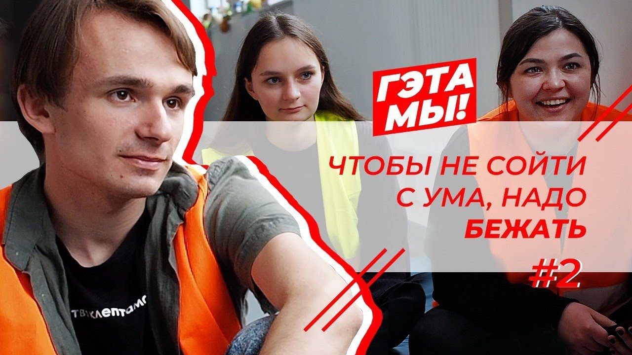 Волонтеры. Как беларусы помогают беженцам из Украины. English subs 🇬🇧