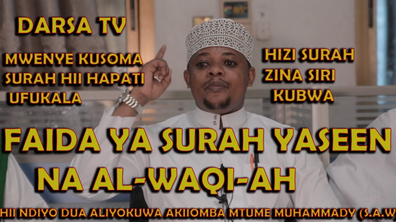 Faida Ya Surah Yaseen Na Al-Waqi-Ah / Mwenye Kusoma Surah Hii Hapati Ufukala /Sheikh Othman Micheal