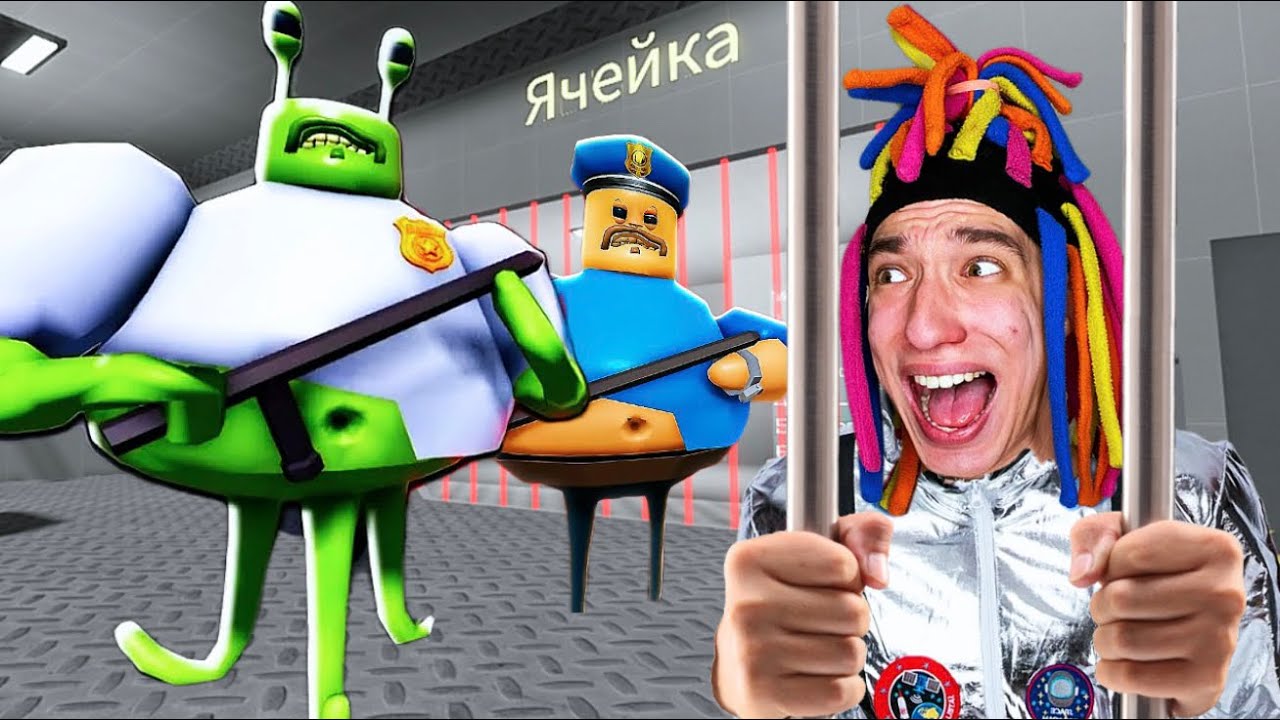 КИТАЙКА И ПОБЕГ ОТ ОХРАННИКА БАРРИ ИНОПЛАНЕТЯНИНА!