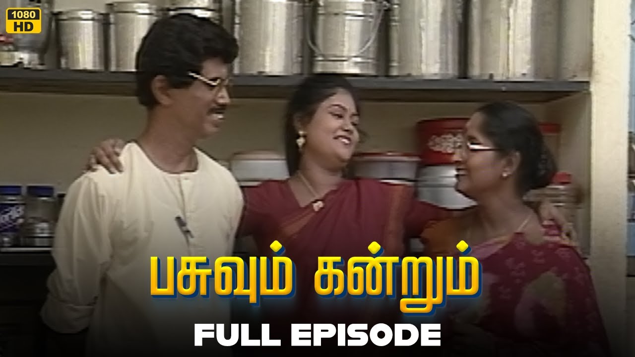 பசுவும் கன்றும் - Full Episode | Kovai Anuradha | Anandhi | Star Movies