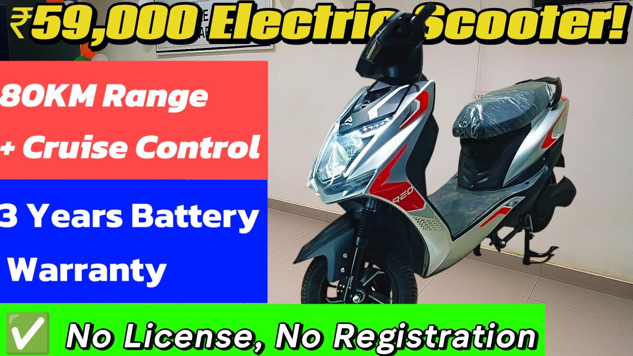 Ampere Reo 80 Electric Scooter | ₹59,000 Price, 80KM Range, Cruise Control, Warranty & Full  Review