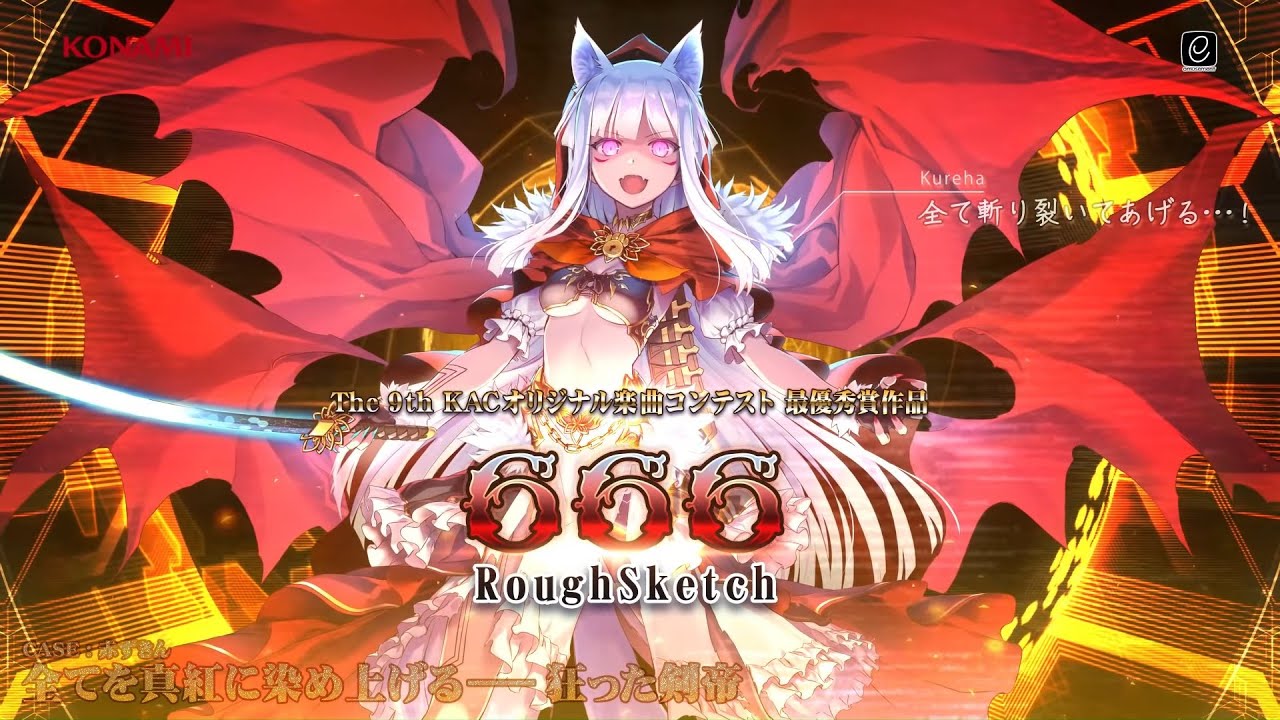 Osu!Mania 4K | 666-RoughSketch 3.56★ | S 97.04% FullCombo