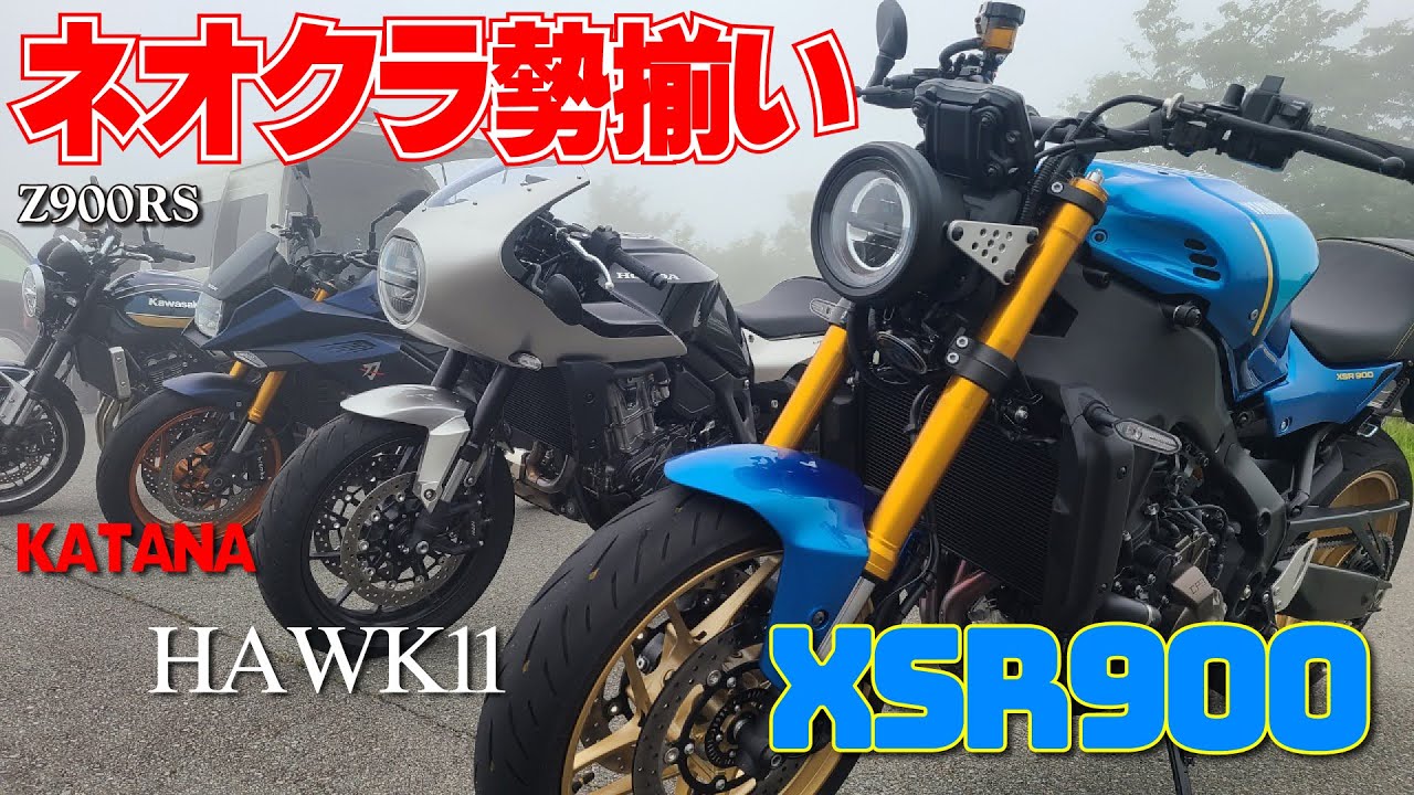 国産ネオクラシックのポジション徹底比較！気になる足つきやライディングポジションは？
