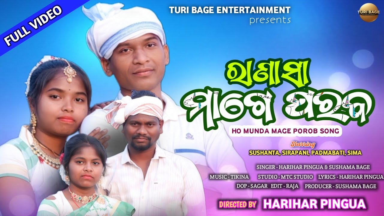 RANASA MAGE POROB/MAGE POROB HO MUNDA VIDEO SONG 2026/HARIHAR PINGUA/SUSHAMA/TURIBAGE ENTERTAINMENT 