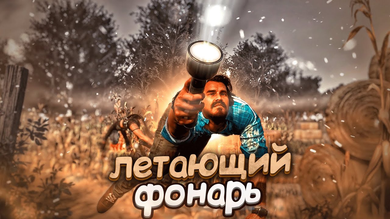 Читеры Каждый Раз Удивляют Dead by Daylight