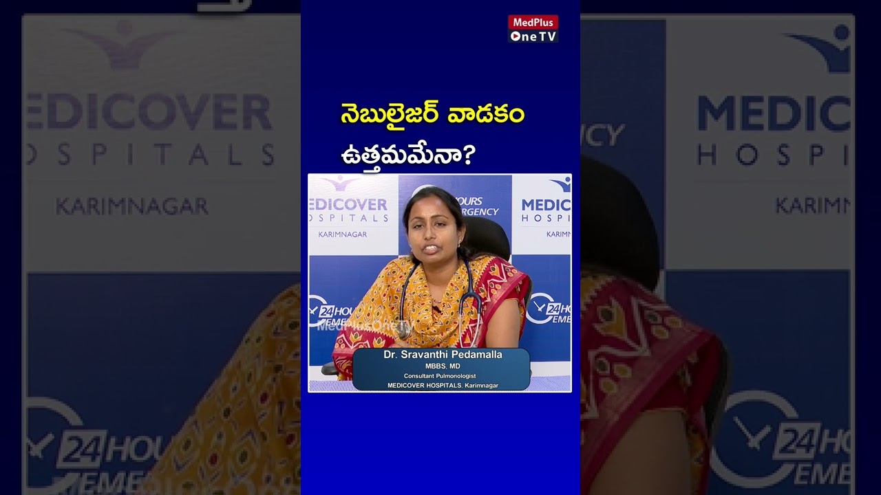 Proper Use of Nebulizer  Do's and Don'ts l Dr. Sravanthi Pedamalla #Shorts #ytshorts @MedPlusONETV