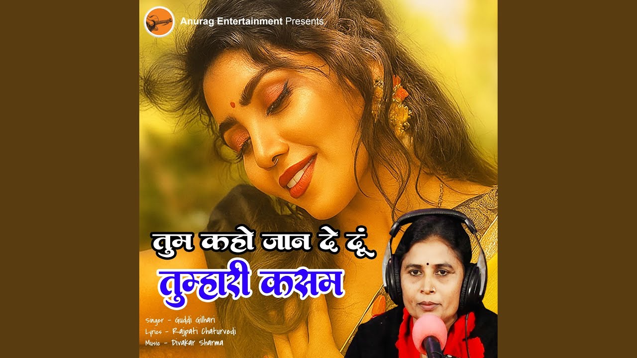 Tum Kaho Jaan De Du Tumhari Kasam