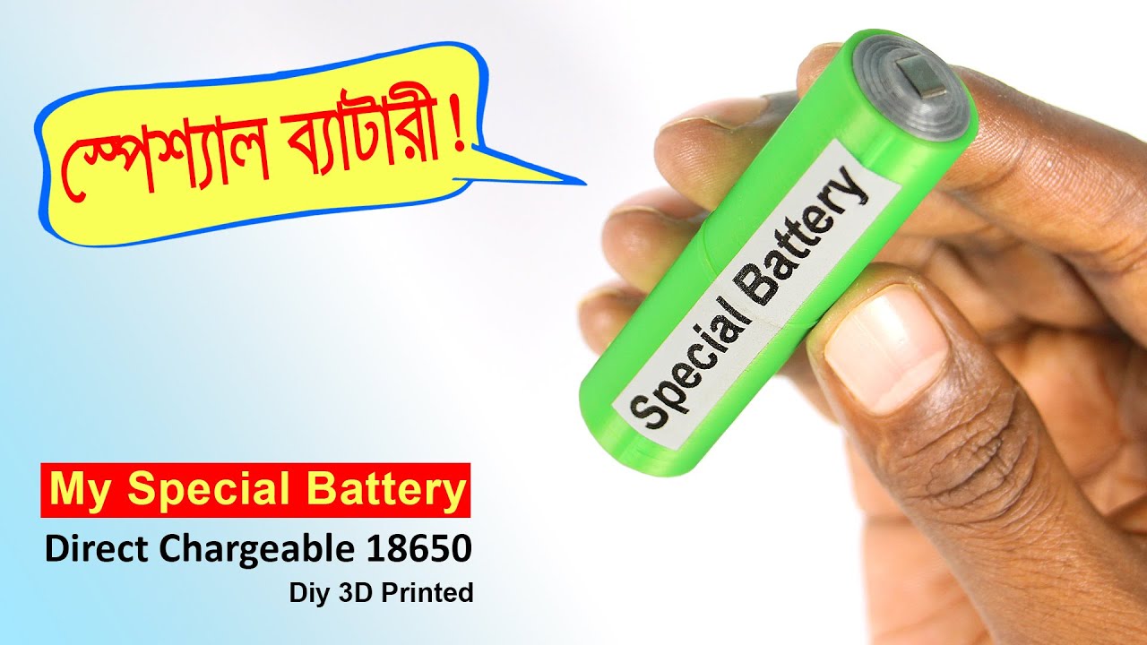 My Special 18650 Battery // আমার তৈরী বিশেষ ব্যাটারী [3d Printed]