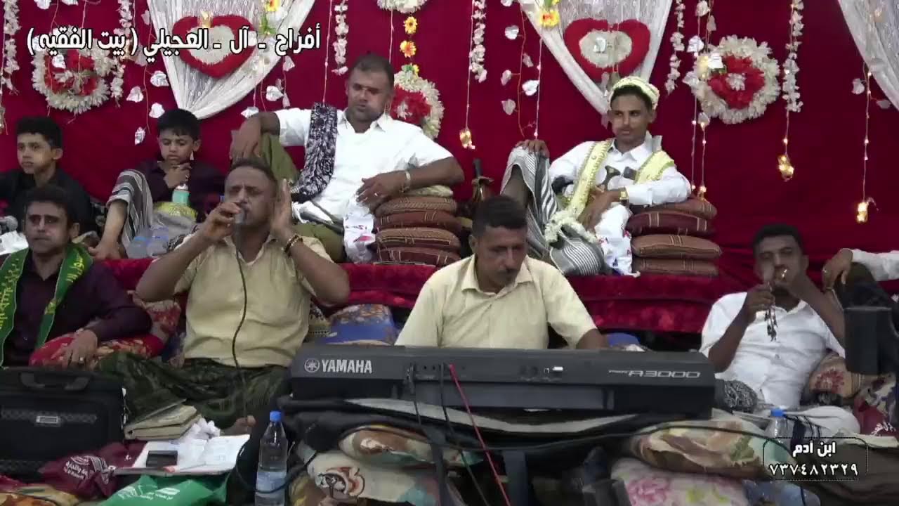 بث مباشر  |   الفنان عماد الفقية & حامد ظهير | افراح آل العجيلي   ( بيت الفقيه )