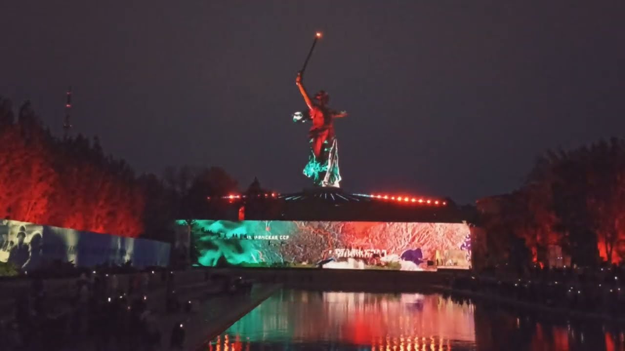 Световое шоу «Свет великой Победы» в Волгограде 9 мая 2023 года
