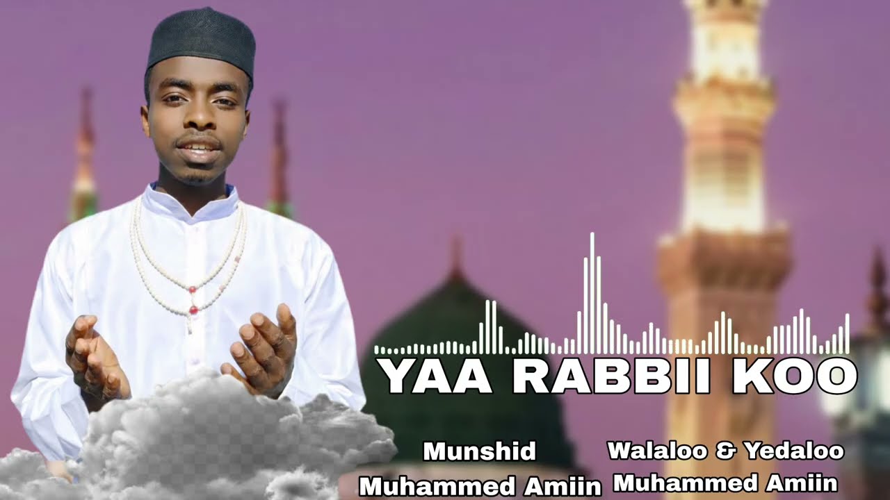 Yaa rabbi ko yaajaliil nashida  muhammadamiin