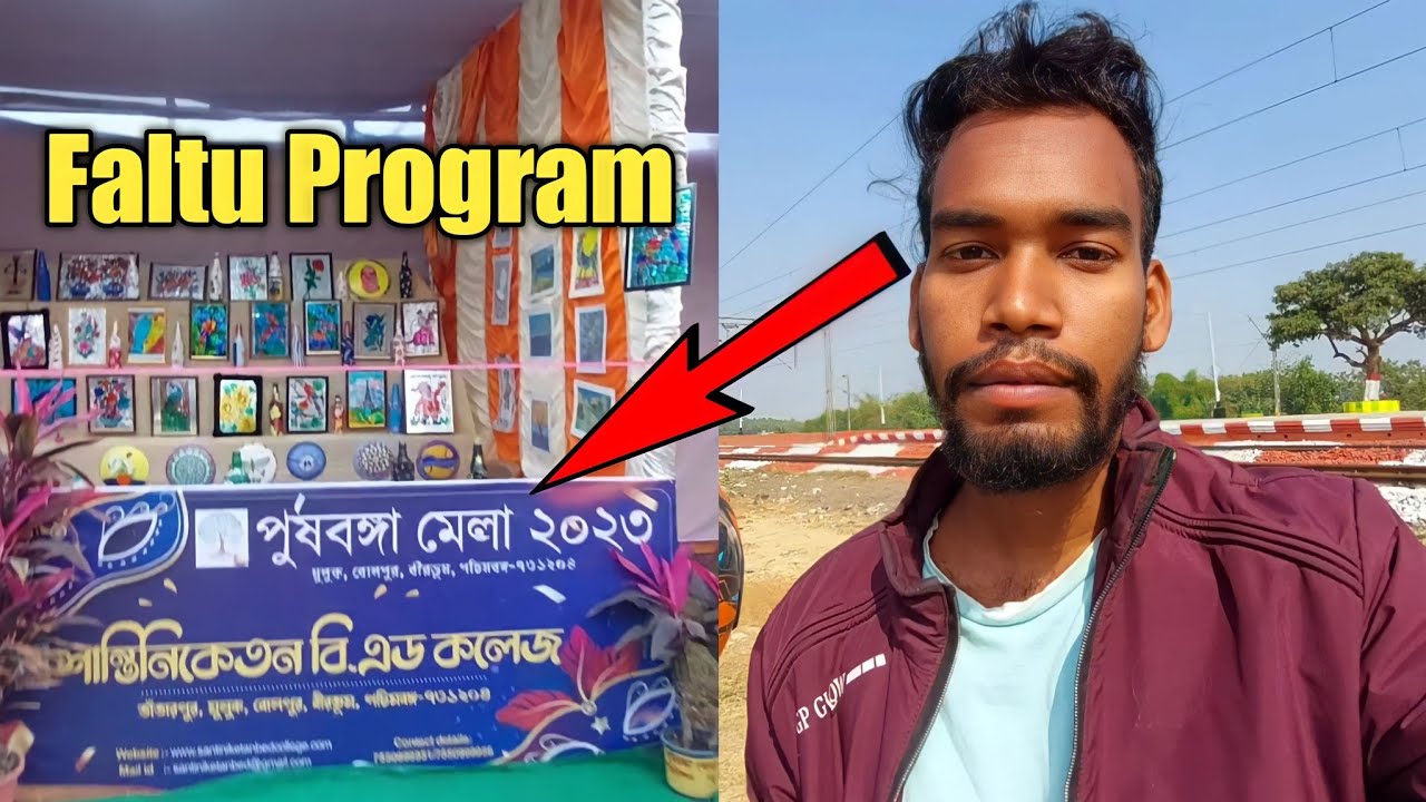 Shantiniketan Poush Bonga Sohrai Exposed 😡 LuRu Vlogs