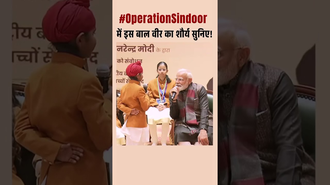 #OperationSindoor: PM Modi's special conversation on the patriotism of 10-year-old Shavan Singh