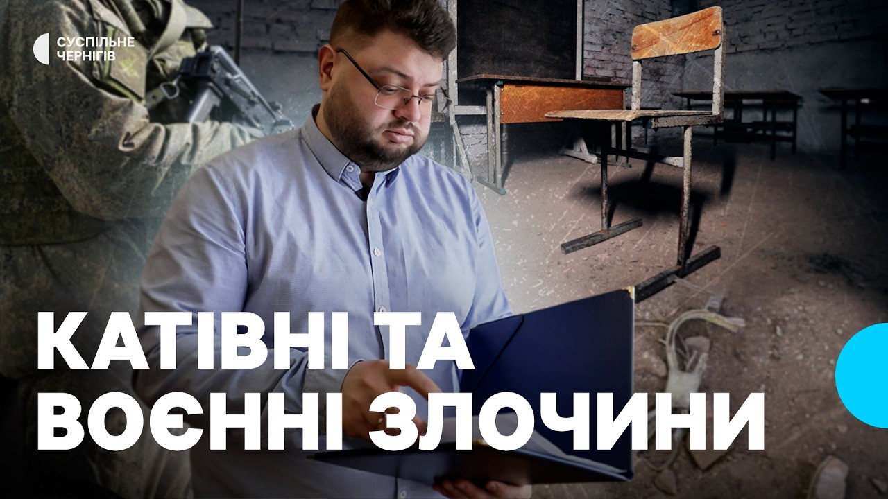 Вбивства, катівні та обстріли: злочини росіян на Чернігівщині за час повномасштабного вторгнення