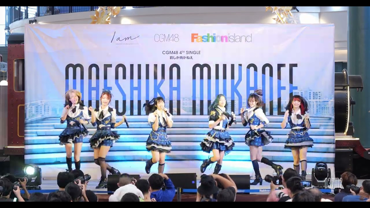 CGM48 - Eien Pressure @ CGM48 4th Mae Shika Mukanee Roadshow Concert [Overall 5K 60p] 220604